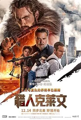 韩国电影分手的决心剧照