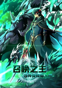 韩剧柔美的细胞小将海报